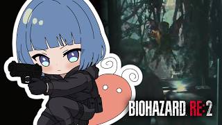 【バイオRE:2】植物人間は燃やせばいいの？【ネタバレ厳禁】