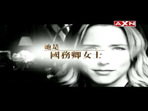 AXN 7/21起《國務卿女士》每週二晚間9點身段勝於權勢 thumnail