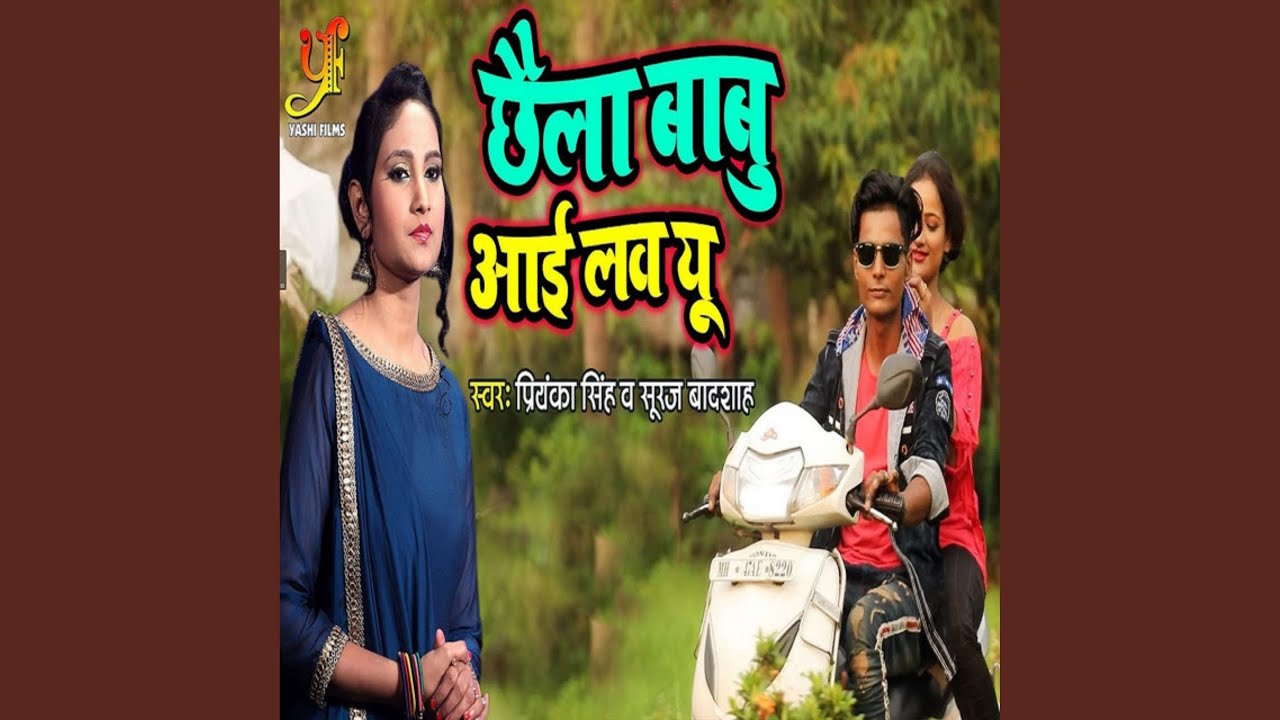 Chhaila Babu I Love You