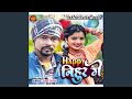 Happy Nihur Ge