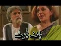 Half Plate PTV Old Long Play Moin Akhtar Anwar Maqsood PAK HUB