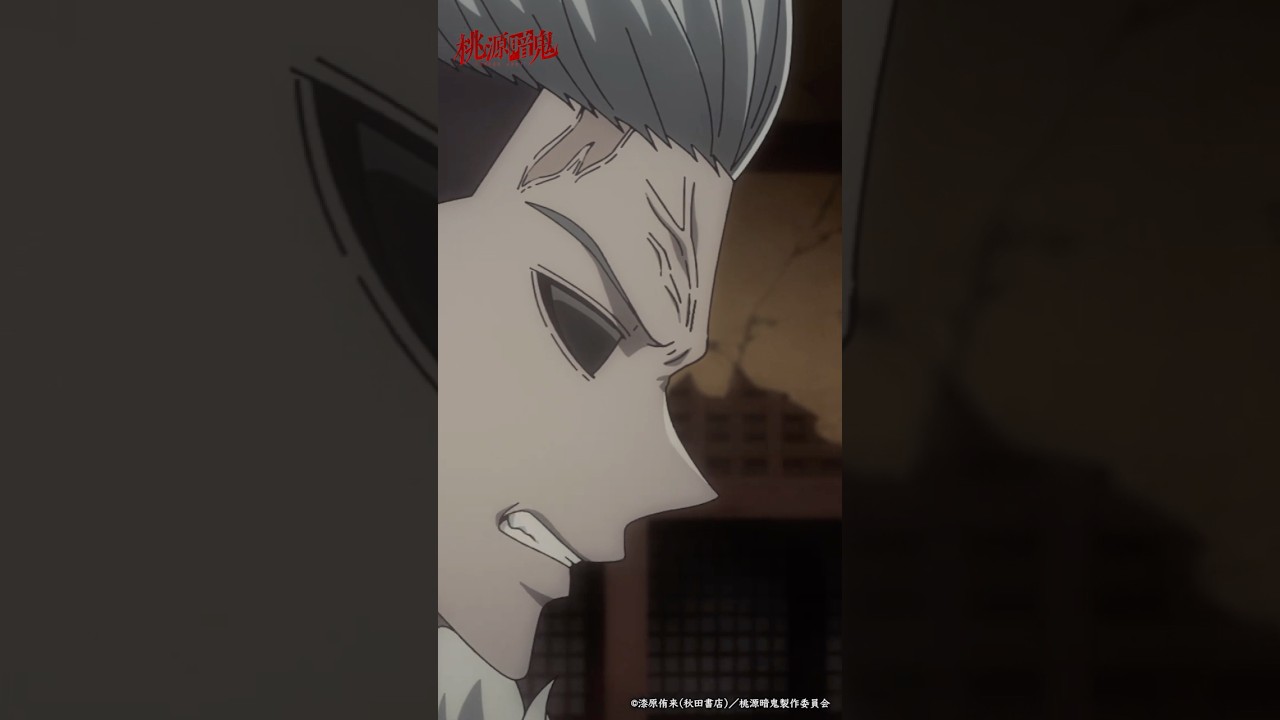 「見事な桃太郎魂！」／【 #桃源暗鬼 】第九話