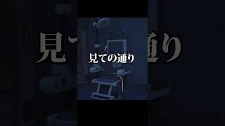 【#shorts】私の島のタコリーナ#あつ森 #ゲーム実況 #切り抜き #ハピパラ