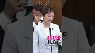 改憲改正準備法の成立は阻止する 国民は憲法がどれだけ大切か分かっていない 緊急事態条項はさせない！改憲はさせない！！ #shorts #奥田ふみよ #れいわ新選組