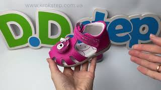 D.D.Step Босоніжки G075-51284E Dark Pink