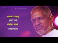 Chittan Chittan Kuruvi Tamil Whatsapp Status Puthu Nellu Puthu Naathu