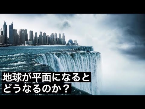 古代ギリシャ人は地球が丸いことをすでに証明しました
