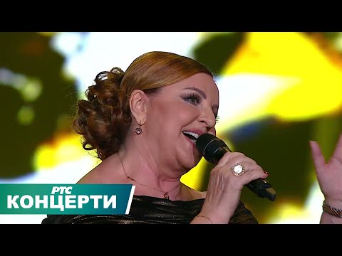 Ana Bekuta / Sava Centar 2018, drugi deo