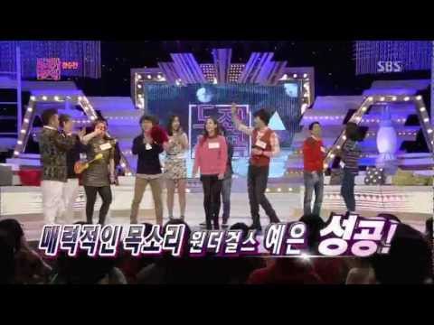 130217 도전1000곡 원더걸스 예은 유고걸