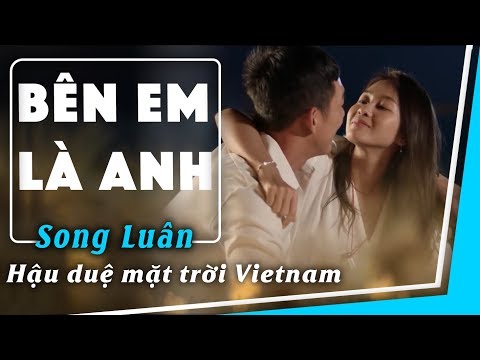 Bên Em Là Anh - Song Luân ( I'll Always Be With You ) - Lyric | HẬU DUỆ MẶT TRỜI VN MV FANMADE