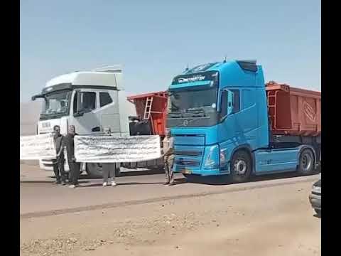 Residents of Robat Posht Badam village in Ardakan, Yazd blocked the road to the mine