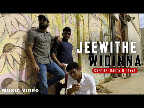 Jeewithe Windinna | RTX Music Video | Remastered to the early 2000s vibe
