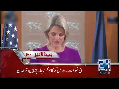 News Headlines | 1:00 PM | 4 Oct 2018 | 24 News HD