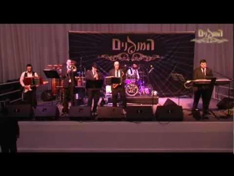 המנגנים: מחרוזת מארשים חב"ד | HaMenagnim: Chabad Instrumental Medley