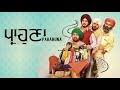 New Punjabi Movie Full HD Movie Latest Punjabi Movie 2021