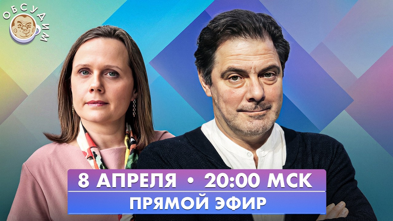 Обсудим с Кириллом Роговым