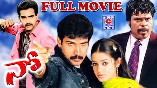 NO  FULL TELUGU MOVIE  TARAKARATNA  CHAYA SINGH  A