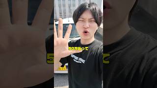 超高級車買った！！！！！！　　　　　　#ダイキ様 #きいろ #借金2000万 #ポケモン #ポケモンカード @Daikisamahakarisuma