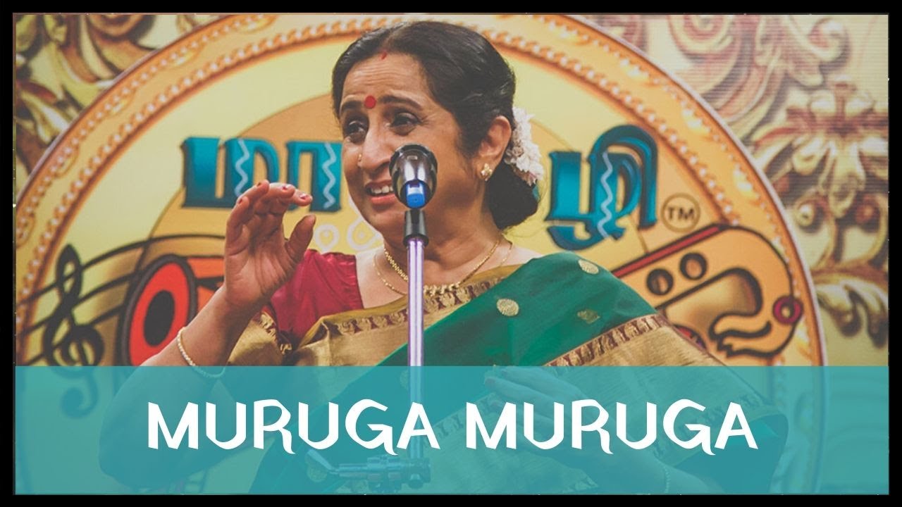 Muruga Muruga Endral by Padmashri Awardee Sangita Kalanidhi Smt Aruna Sairam at MMU 2015