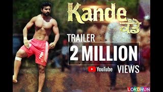 KANDE - New Punjabi Film 2018 (Official Trailer) | Releasing on 11 May 2018