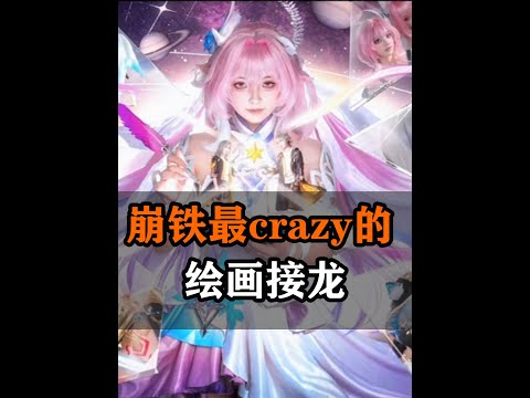 开局一张图，半个月把游戏都做出来了！不是绘画接龙吗？