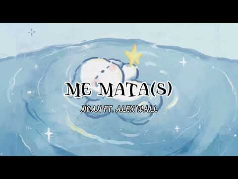 Me Matas - Noan ft. Alex Wall [Speed up - Nightcore]