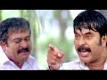 എടാ പരമ നാറി നീ ആരോടാണ് ഈ പറയുന്നത് എന