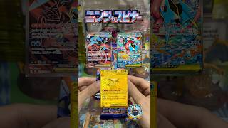 เจ้าพ่อคัดซองเกลือ!EP.38 #pokemon #pokemoncards #pokemontcg #โปเกม่อน #pokemonpulls #pokemonchannel