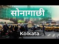 Sonagachi Town Asia S Biggest RL Area Near Kolkata City Facts About Sonagachi