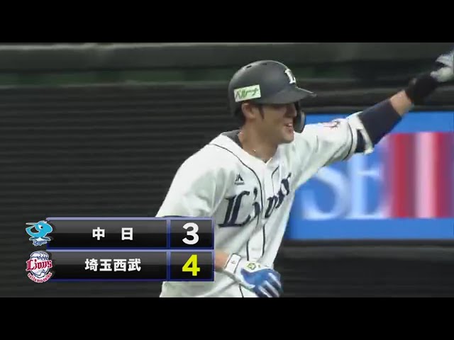 【練習試合】すぐさま逆転!! ライオンズ・木村の2者連続となる勝ち越しソロホームラン!! 2020/6/6 L-D