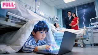 Download lagu Ayah&Selirnya Rencanakan Bunuh Ibu di Rumah Sakit—Tak Tahu Aku Jenius Bisnis! 3 Detik Dia Bangkrut! mp3