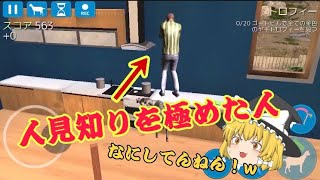 【ゴートシュミレーター】【ゆっくり実況】霊夢がヤギになりきった結果ww【バカゲー】【Goat Simulater】