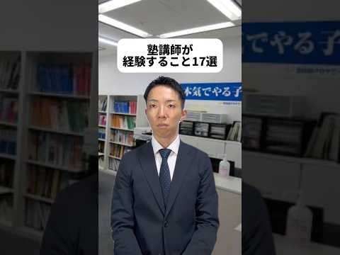 現代社会学科 高橋くんからご指導ご鞭撻いただきたい！✍️生徒の成績伸びたり、ましてや志望校受かったりしたらめっちゃ嬉しいだろうな🥺親の知性は影響するよね...もときの子はどんな子になるだろう？！👶ﾁｬｰﾝ