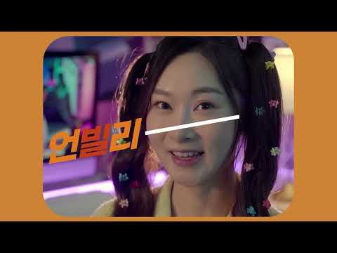 「충남도립대학교 한숨 혜택 챌린지! 팔로미@@」의 썸네일