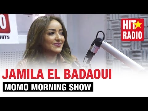 JAMILA EL BADAOUI ET AMINUX M3A MOMO - جميلة البدوي و أمينوكس مع مومو