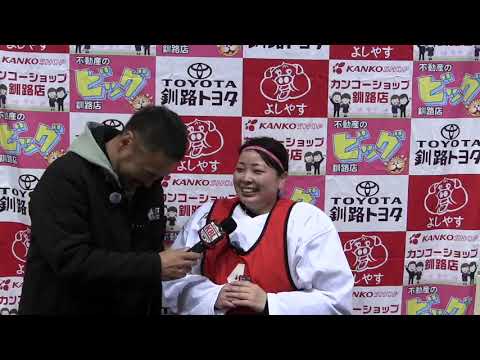 GBP 釧路公立大クオン選手 (2026/04/06)