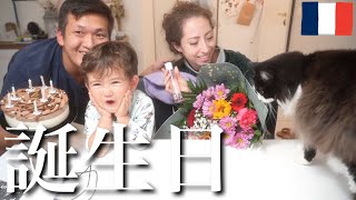 【フランス子育てVLOG】ママに内緒の誕生日サプライズ🎁 息子と選んだプレゼントと感動の夜