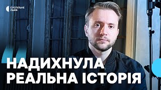 Знімався у стрічці 