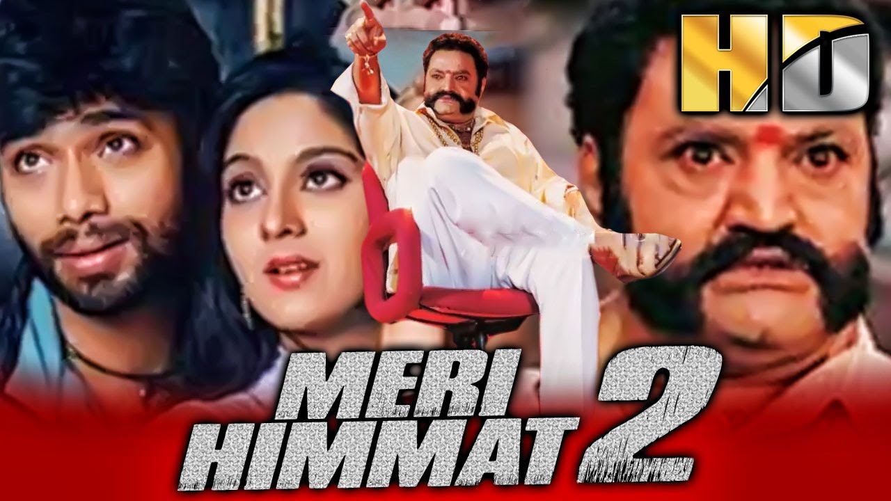 मेरी हिम्मत २ (HD) - साउथ की जबरदस्त एक्शन हिंदी डब्ड मूव?