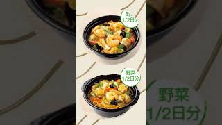 ほっともっと♥