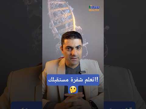 ماذا تكشف نتائج التحليل؟
