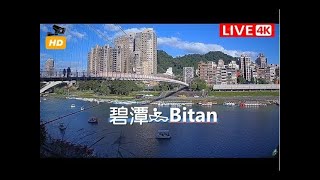 碧潭吊橋