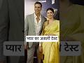 Twinkle Khanna Asks Akshay Kumar For His Medical Test Akshaykumar