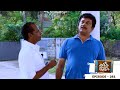 Thatteem Mutteem Episode 281 Arjunan S Dangerous Sweet Obsession Mazhavil Manorama