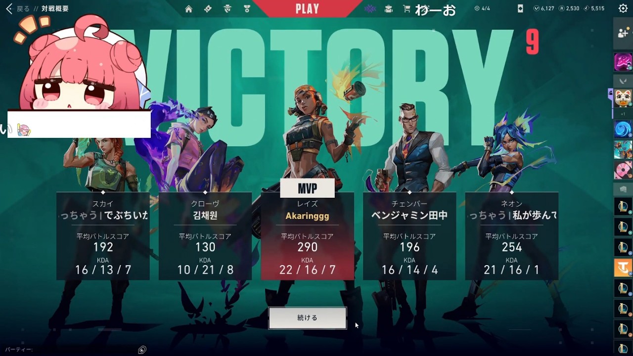 YouTubeサムネイル