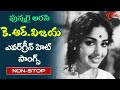 Actress K R Vijaya Melody Songs Telugu Evergreen Hit Video Songs Jukebox Old Telugu Songs