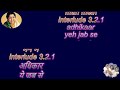 Rajnigandha Phool Tumhare Karaoke Song