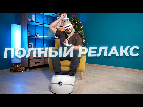 Массажер для ног Comtek RK-568