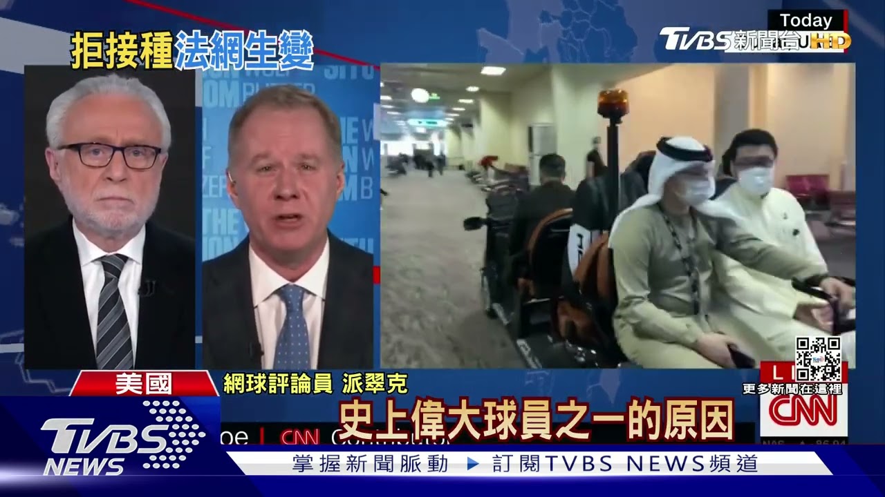 喬科維奇遭澳洲驅逐返鄉 法網恐跟進「封殺」
