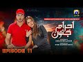 Ehraam E Junoon Episode 11 Neelam Muneer Imran Abbas Nimra Khan Geo Entertainment